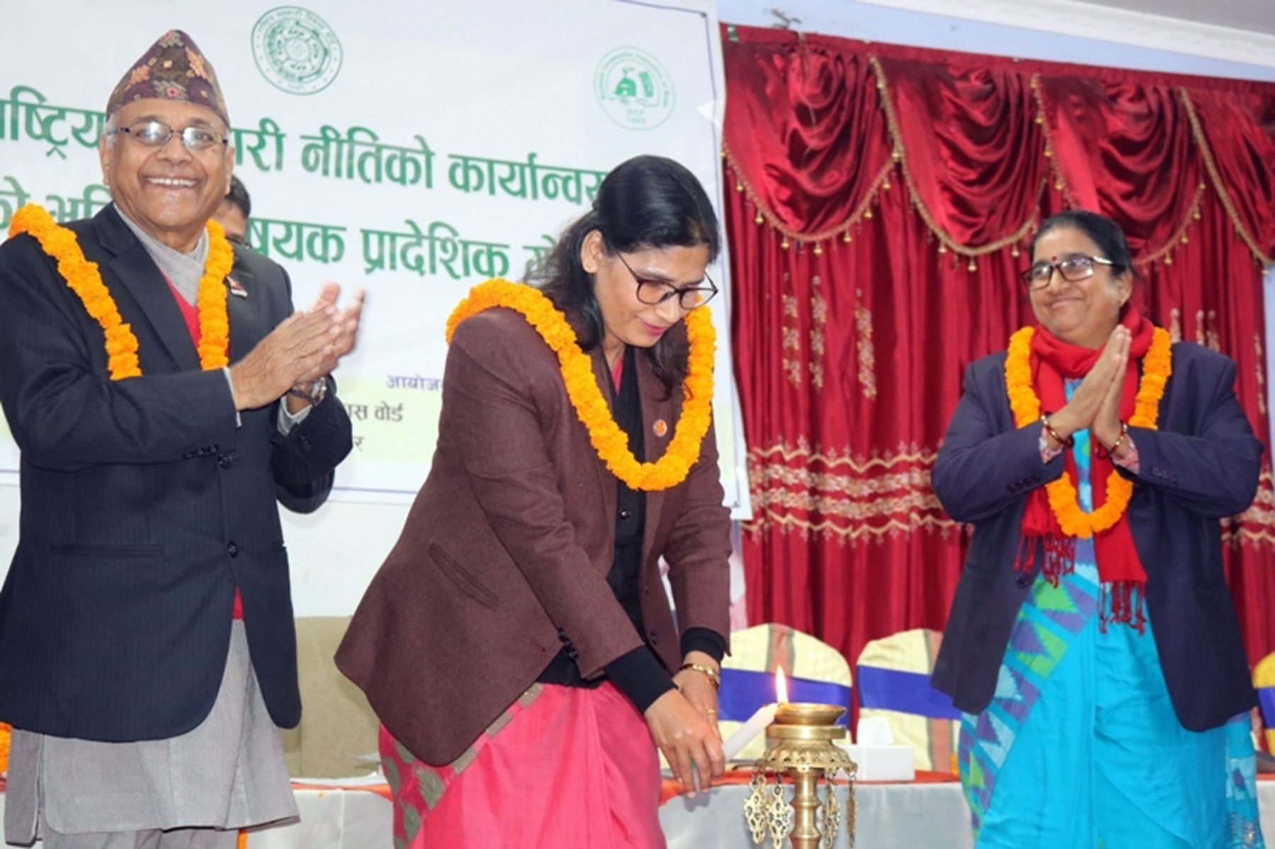 ‘भूमि व्यवस्थापनका लागि आयोग गठनको तयारी’