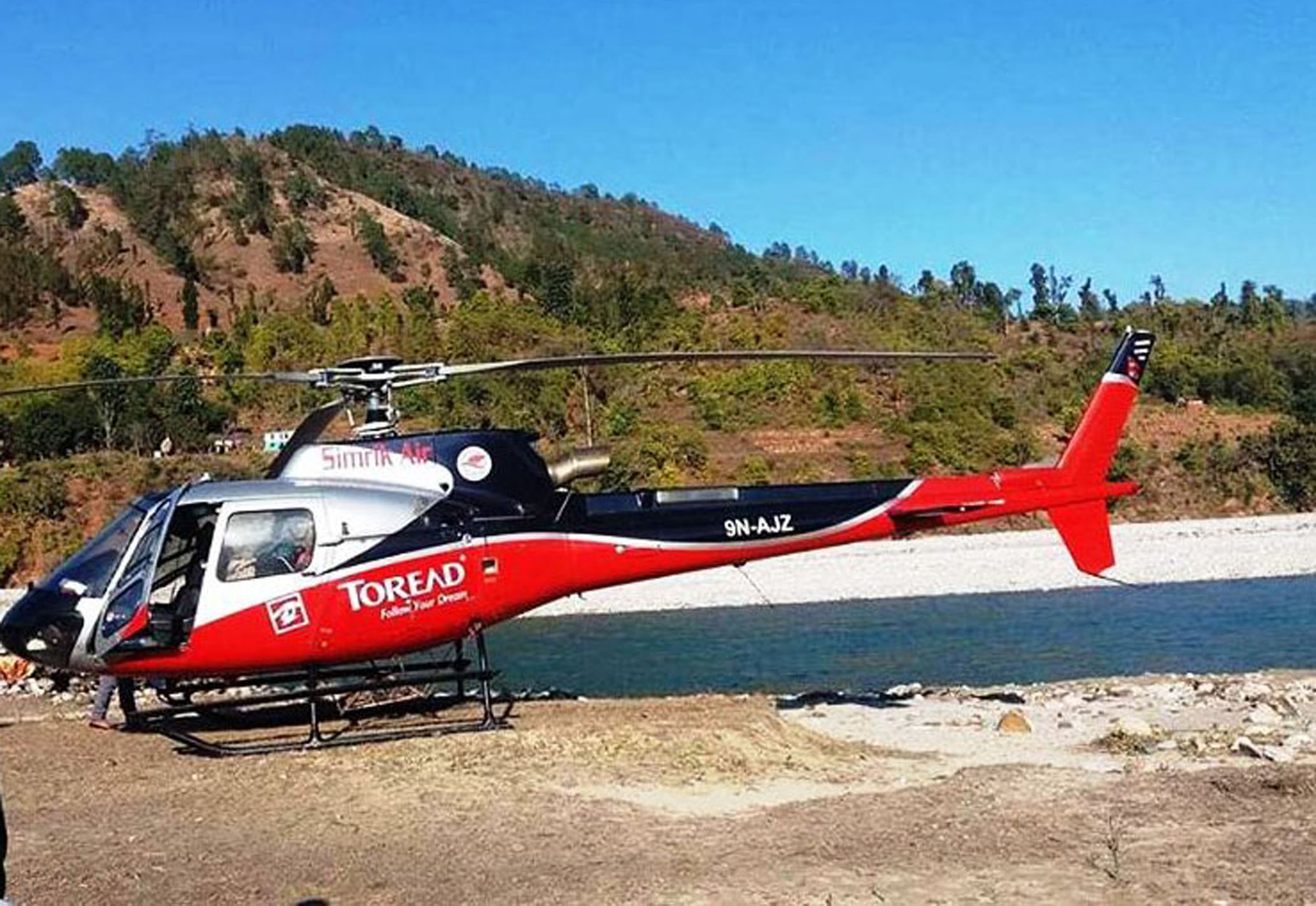 सामान फिर्ता लैजादैँ चिनियाँ कम्पनी 