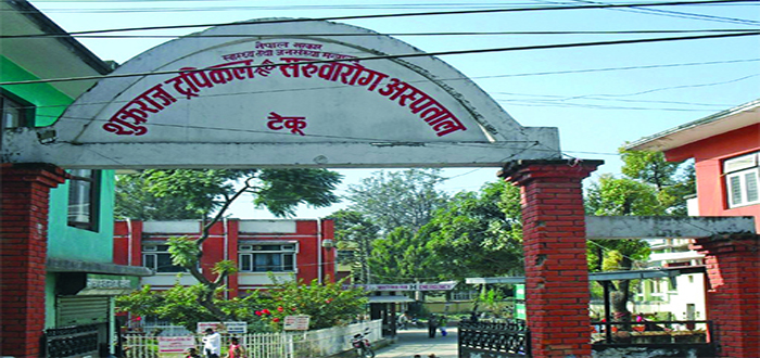 ठूला अस्पताल संघीय सरकार मातहत