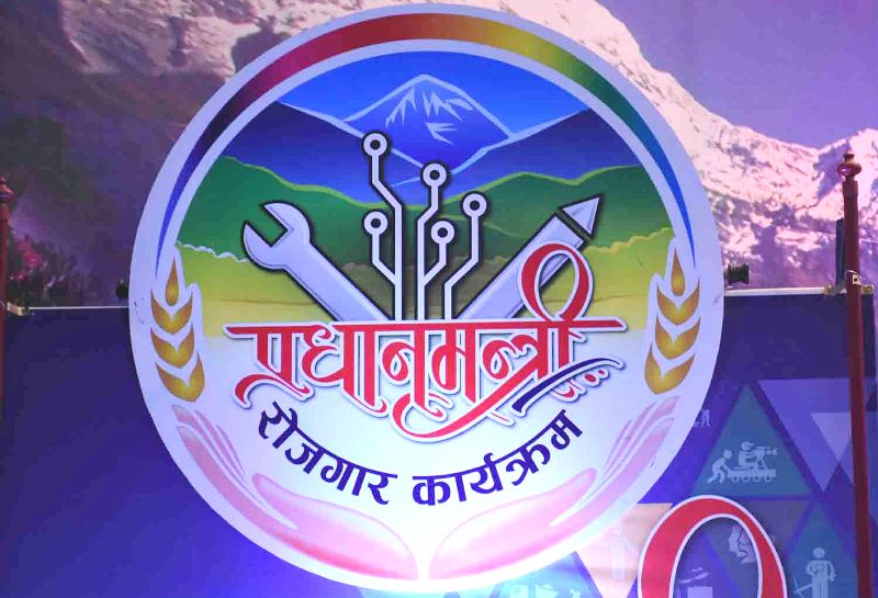 प्रधानमन्त्री रोजगार कार्यक्रम : चालू आवमा बाँकेमा २ हजारलाई रोजगार