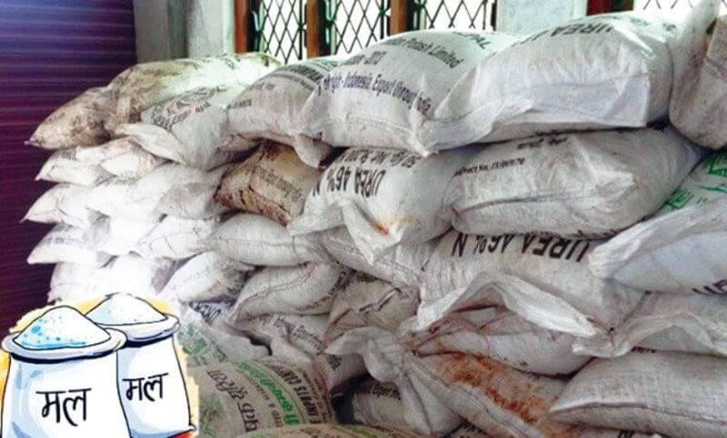 देशैभर रासायनिक मल अभाव  