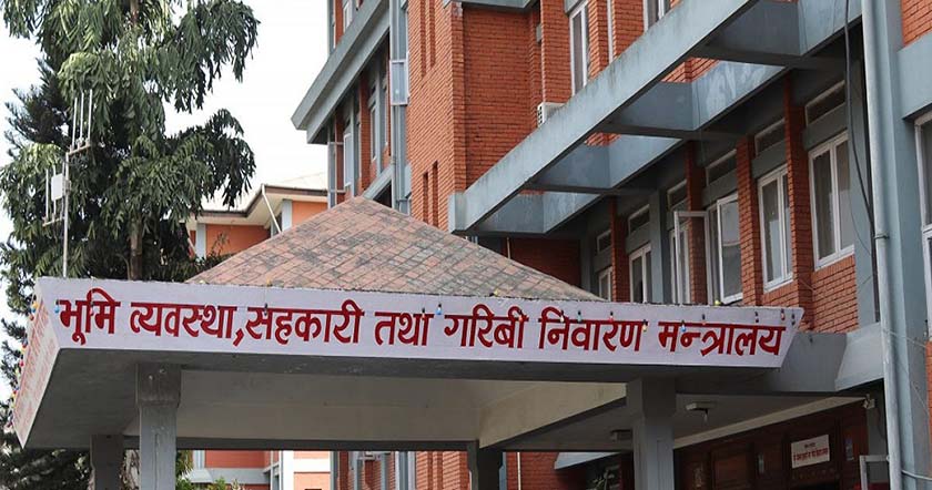 सहकारी बैंक स्थापना हुने गरी ल्याइएको नियमावली सार्वजानिक