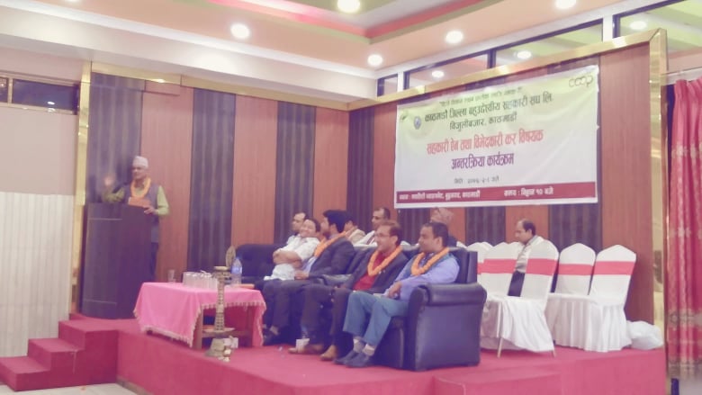सहकारीलाई करमा विभेद गरेको सहकारीकर्मीको गुनासो