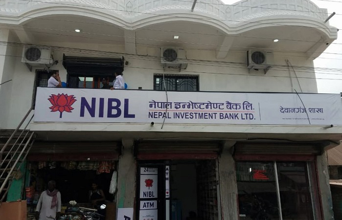 नेपाल इन्भेष्टमेन्ट बैंकको ८० औं शाखा सुनसरीको देवानगंजमा