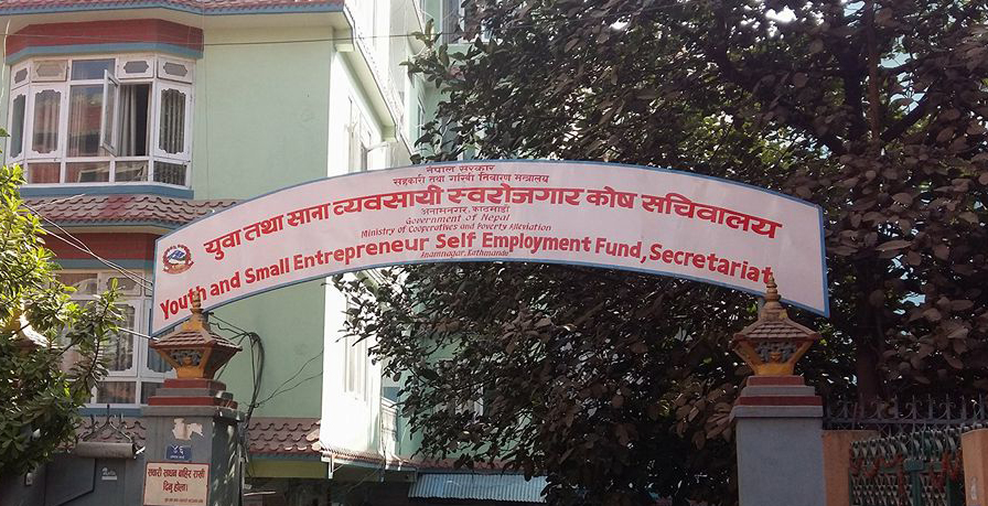 युवा तथा साना व्यवसायी स्वरोजगार कोष : डेढ सय सहकारीको सम्पत्ति रोक्का