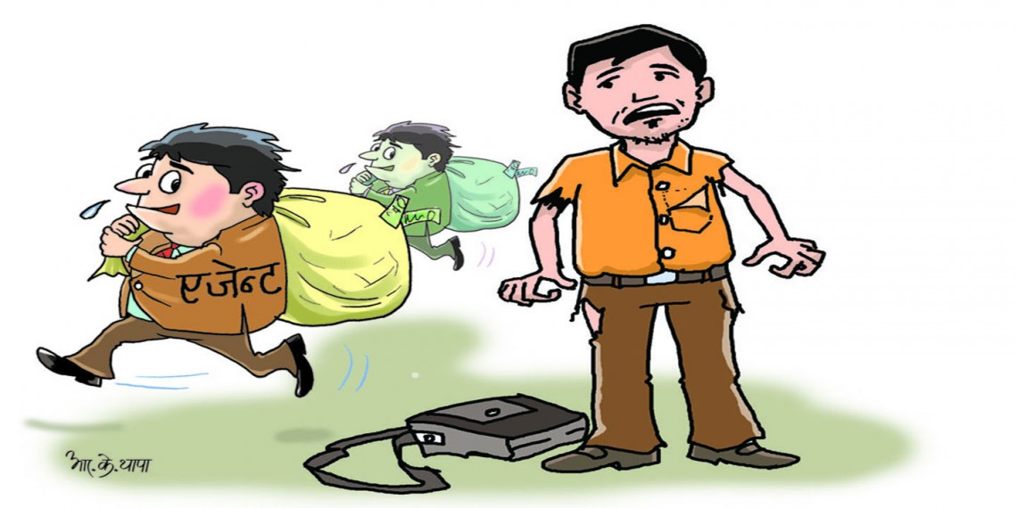 वैदेशिक रोजगारीमा एजेन्ट खारेज, म्यानपावरका कर्मचारीबाहेक अरुले पासपोर्ट बोके कारबाही