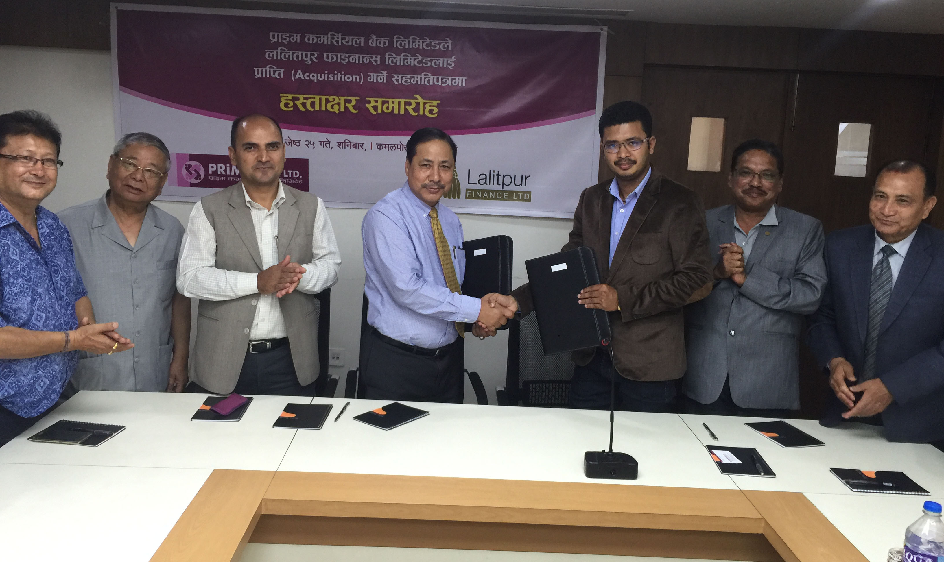 प्राइम कमर्सियल बैंकले ललितपुर फाइनान्सलाई प्राप्ती गर्ने