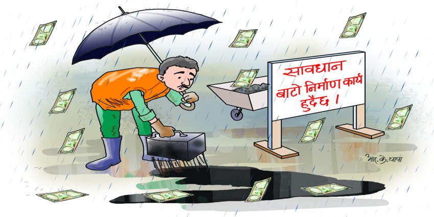 असारे भेलमा बजेट बगाउँदै सरकार, १८ दिनमा ७८ अर्ब खर्च