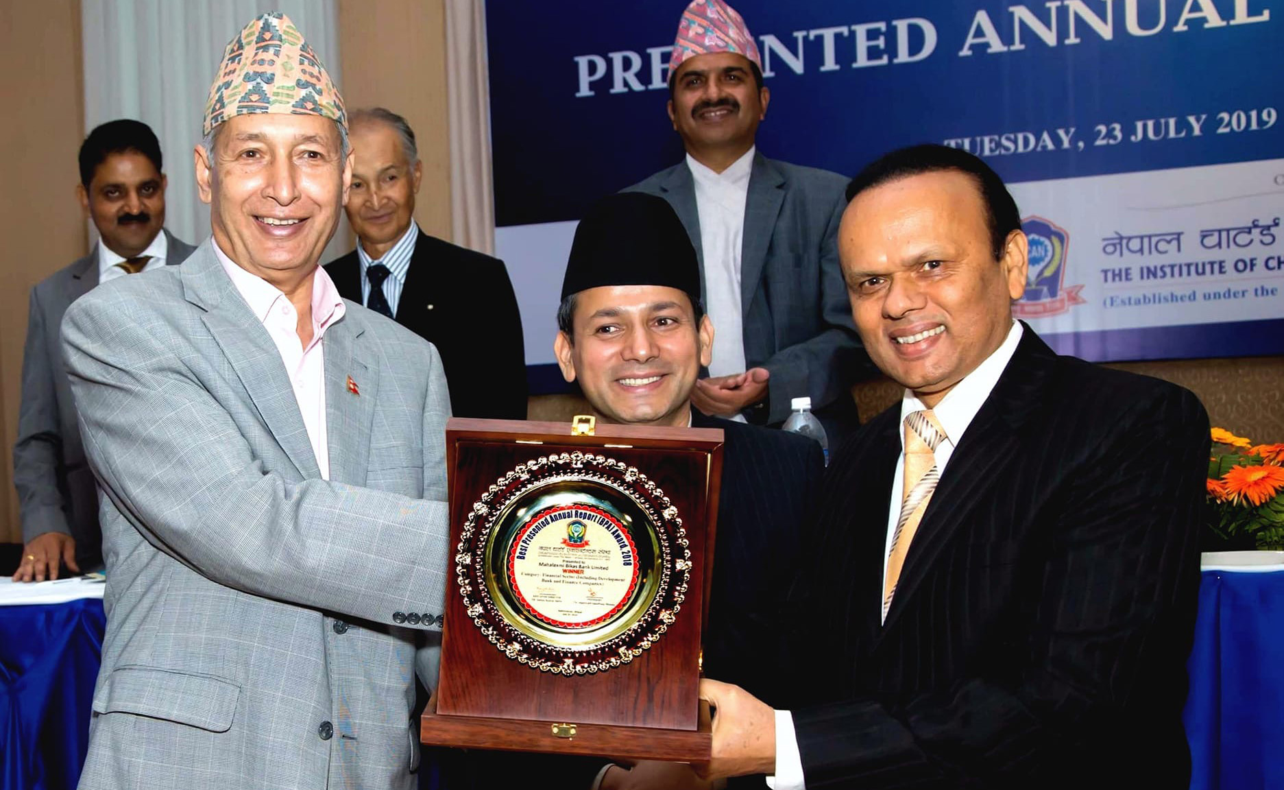 महालक्ष्मी विकास बैंकलाई अवार्ड