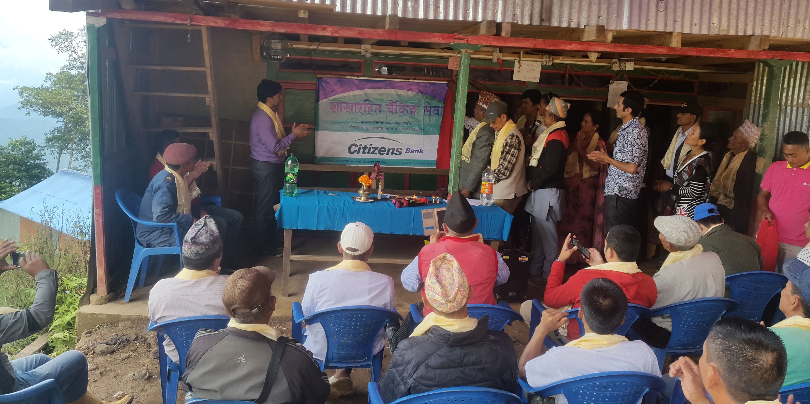 सिटिजन्स बैंकको शाखारहित बैंकिङ सेवा भोजपुरको हेलौंछामा