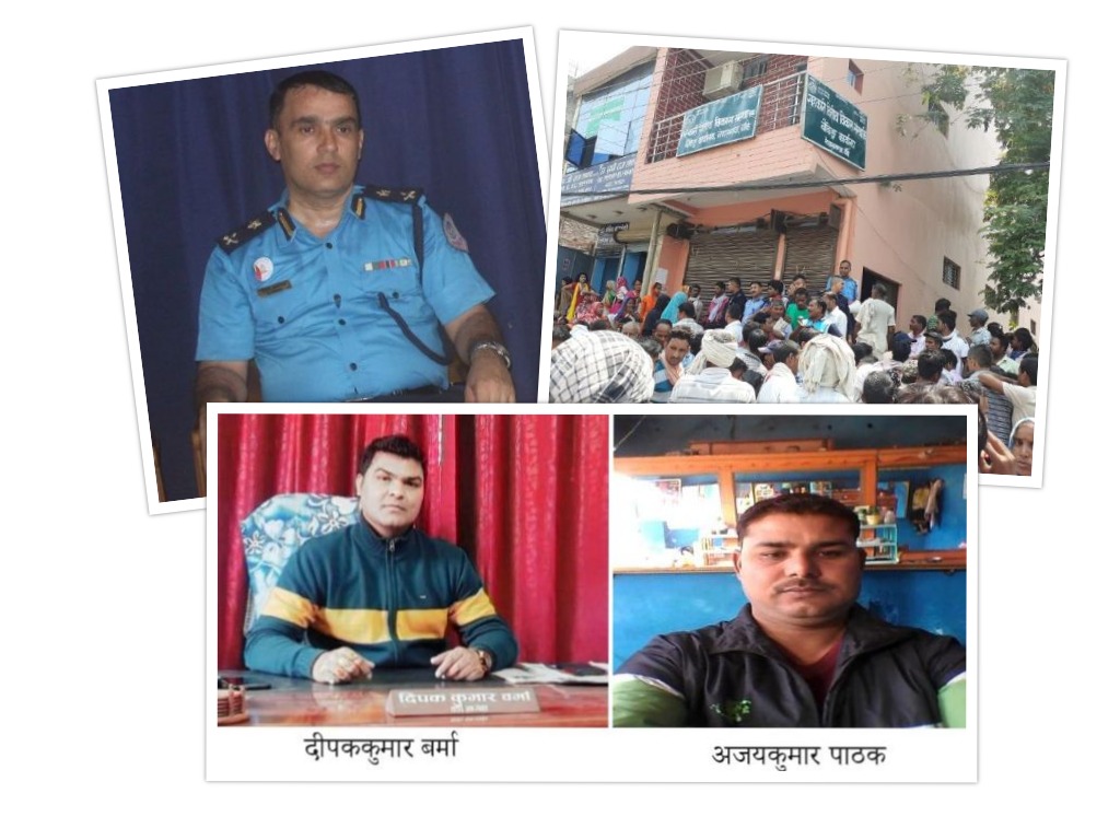 ‘सहकारी रकम अपचलन मुद्दा’ प्रभावित पार्न डिएसपीको सरुवा