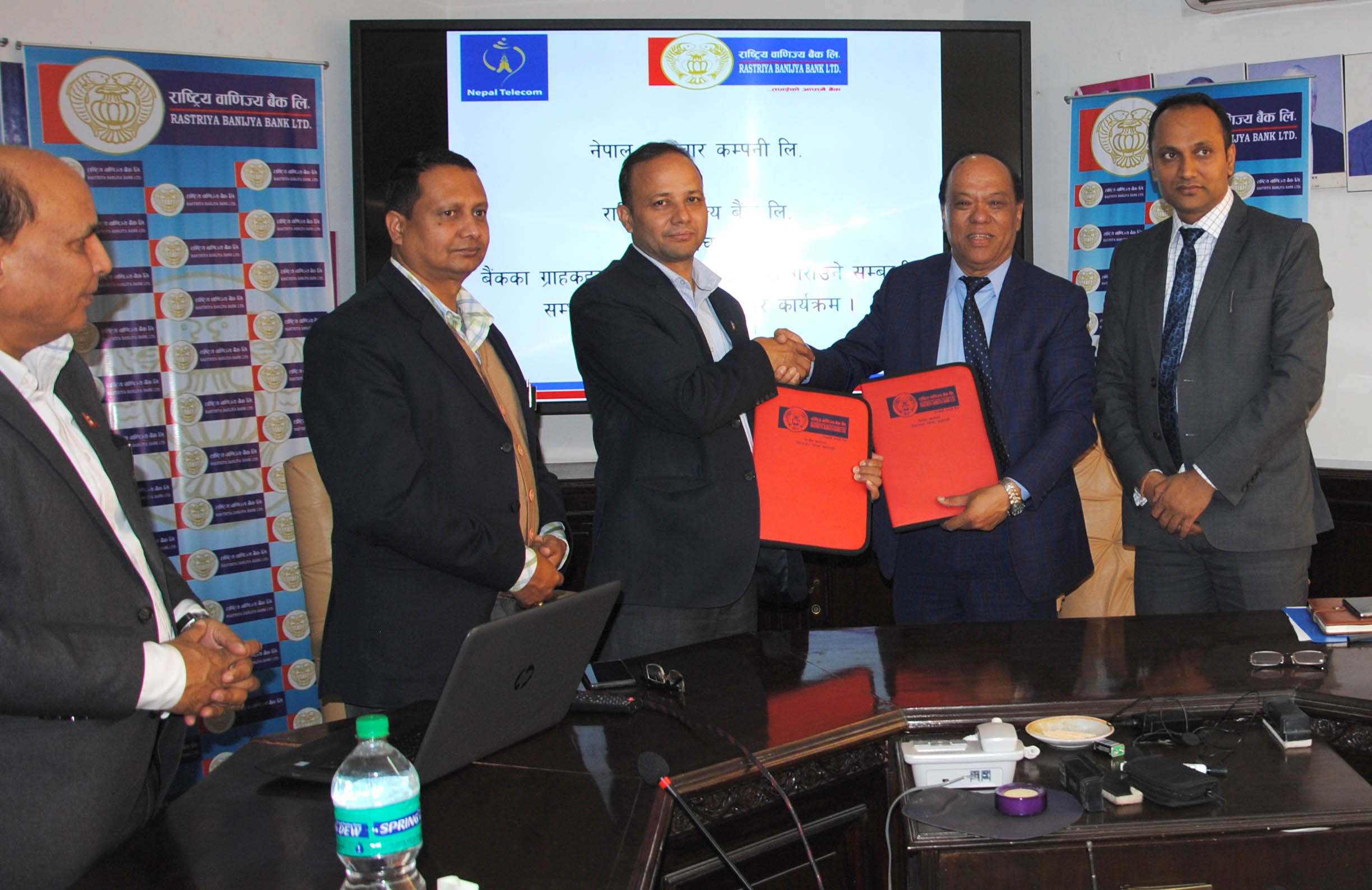 राष्ट्रिय बाणिज्य बैंकमा खाता खोल्नेलाई टेलिकमको जीएसएम प्रिपेड मोवाइल सिम निःशुल्क