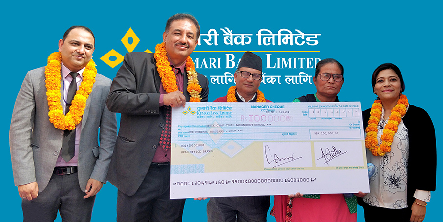 कुमारी बैंकाद्वारा ज्ञान ज्योति आधारभूत विद्यालयलाई सहयोग