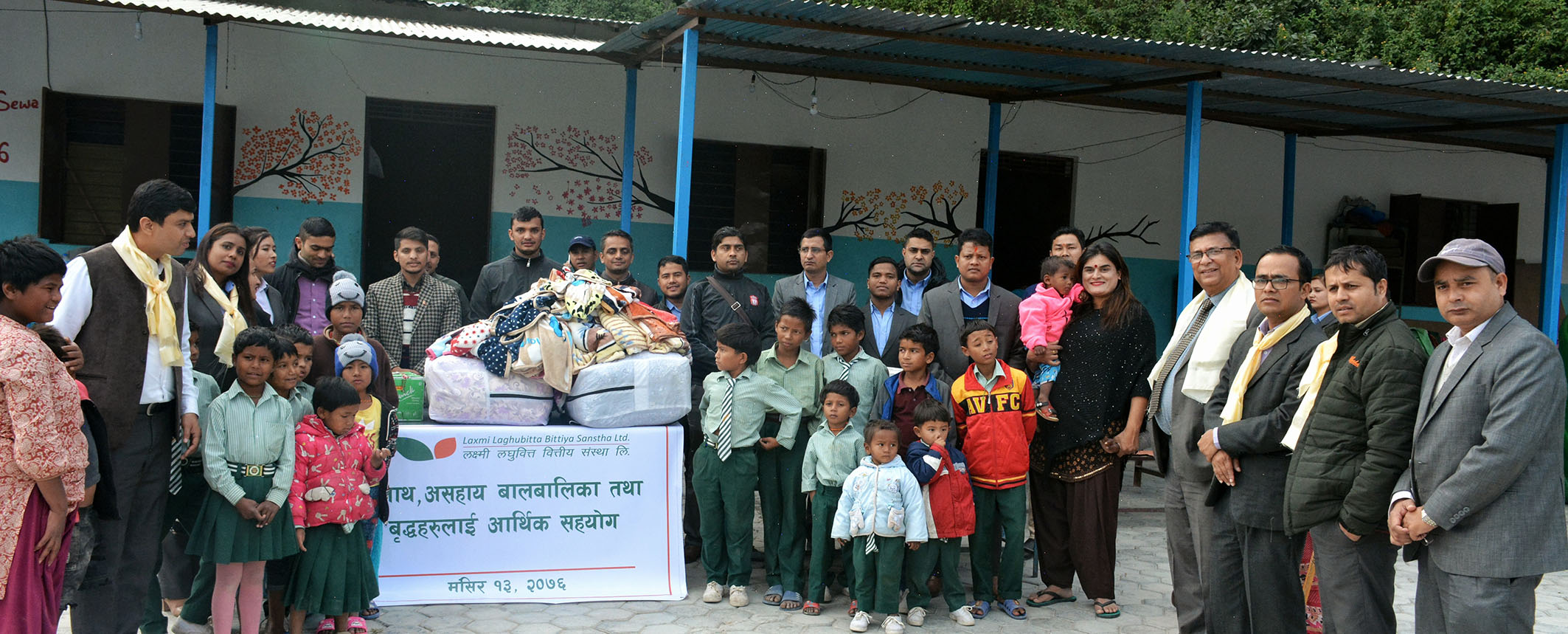 लक्ष्मी लघुवित्तको नवौ बार्षिकोत्सव