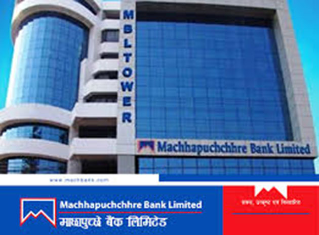 माछापुच्छ्रे बैंकको सबै एटिएम र पिओएसमा मास्टर कार्ड चल्ने