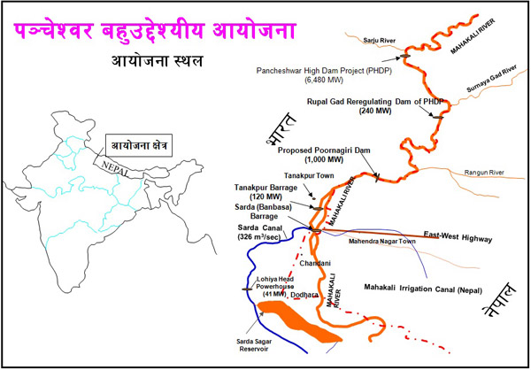 पन्चेश्वर डीपीआरको छलफल झन अनिस्चित