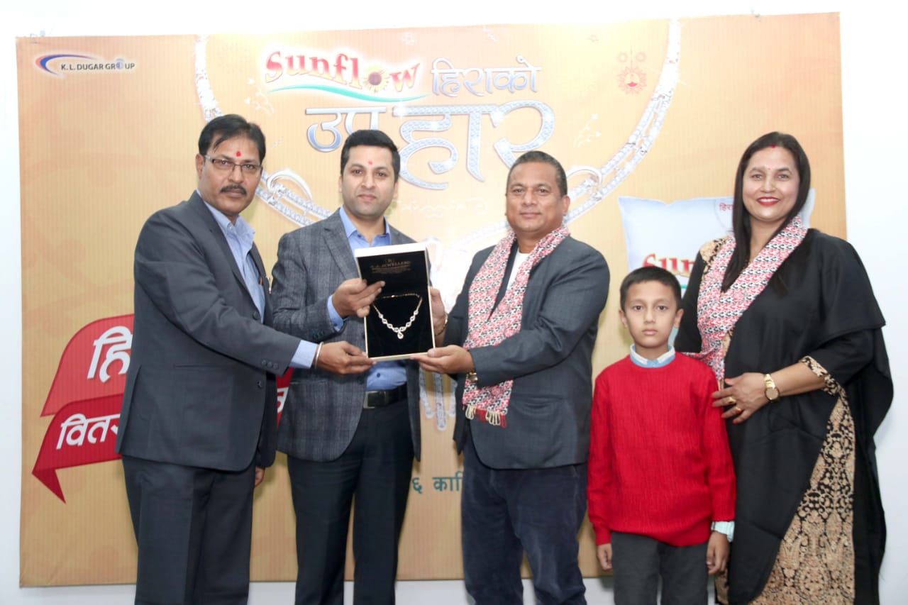 सनफ्लो सनफ्लावर तेलका उपहार विजेता थापाले पाए हिराको हार