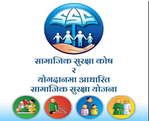 सामाजिक सुरक्षा कार्यक्रम छोटो समयमै सफलता उन्मुख