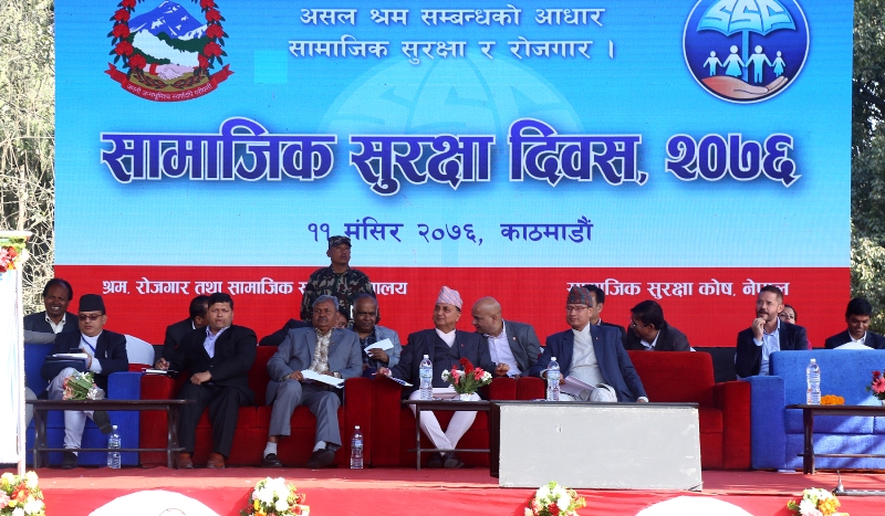 सामाजिक सुरक्षा योजनामा सहभागी नहुने रोजगारदातालाई सरकारी सेवा सुविधाबाट बञ्चित गर्न सक्ने संकेत