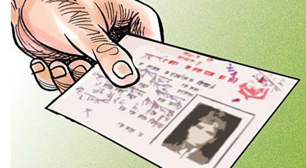 दुई नागरिकता बनाएर ३४ करोड ठगी