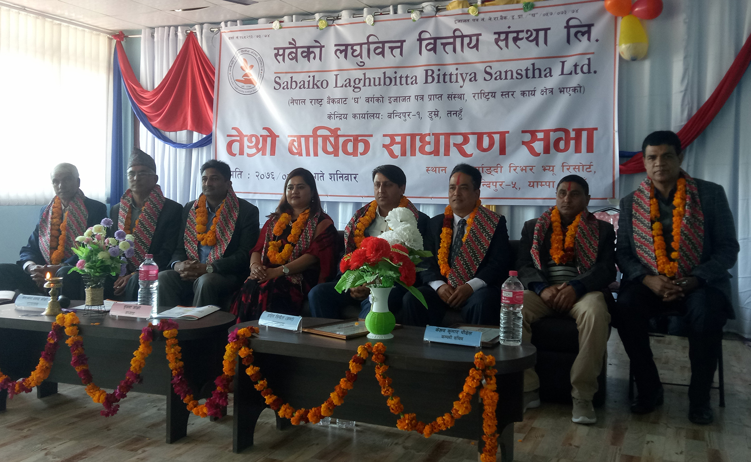 सबैको लघुवित्त वित्तीय संस्थाको तेस्रो बार्षिक साधारण सभा सम्पन्न