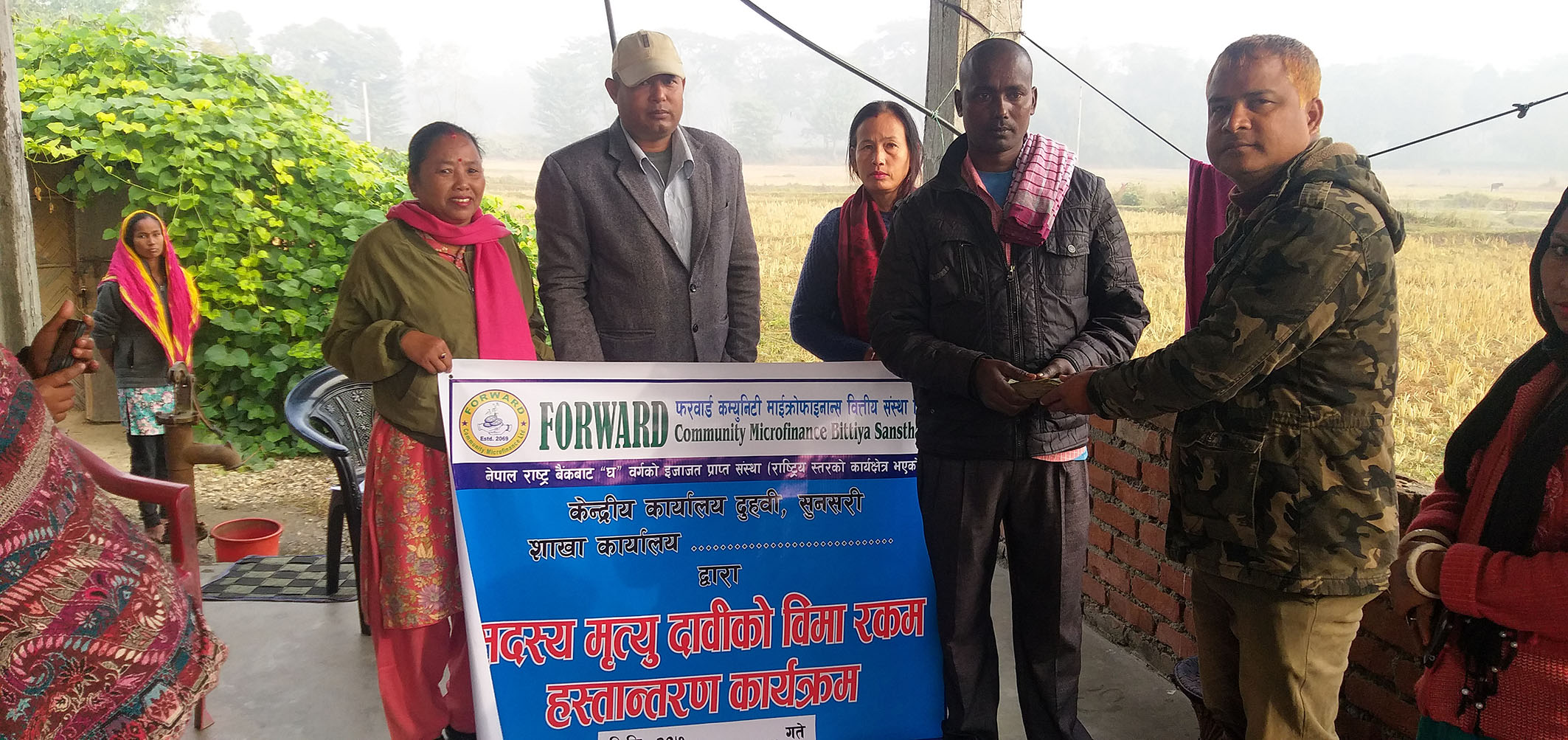 फरवार्डले घरमै आएर कर्जा मिनाहा गरिदिँदा सहनी परिवारलाई राहत