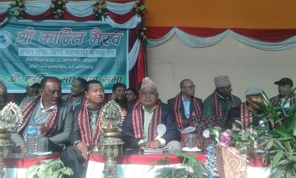 श्री कान्ति भैरब बचत तथा ऋण सहकारीको बार्षिक साधारणसभा सम्पन्न
