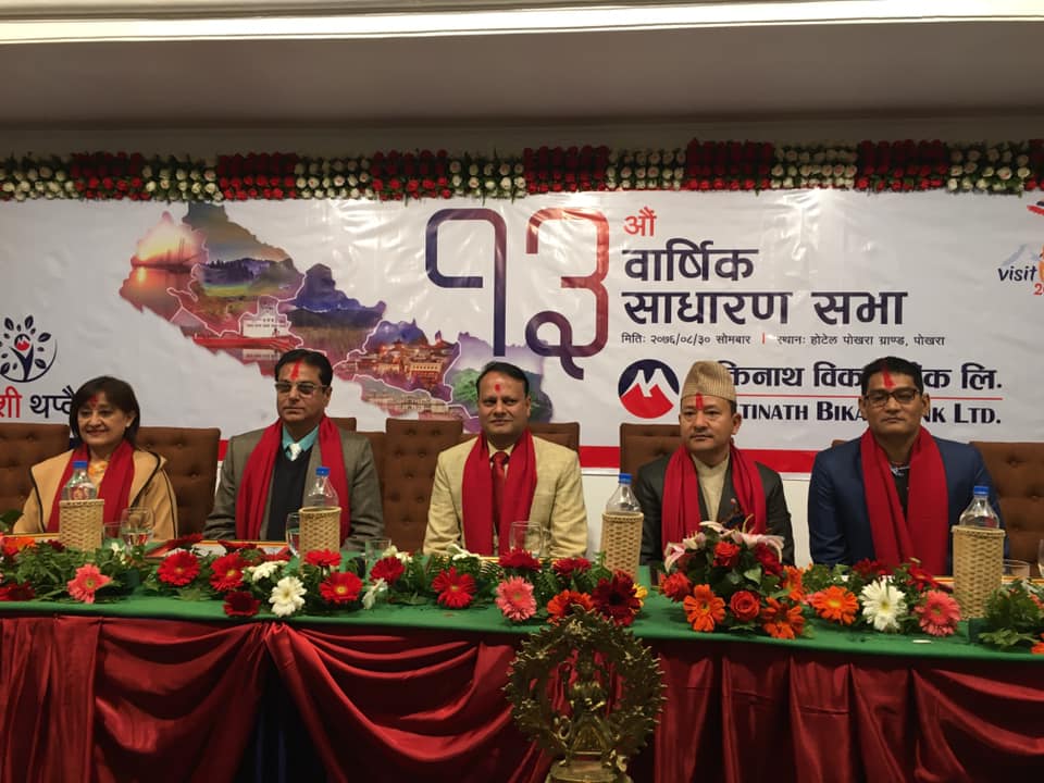 मुक्तिनाथमा बैंकका पूर्वसीईओ ढकाल नै अध्यक्षमा चयन