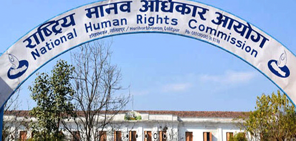 मानब अधिकार आयोगले राष्ट्रपतिसमक्ष किन ग¥यो सरकारको गुनासो ?