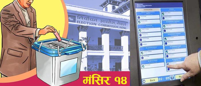 उपनिर्वाचनको  सम्पूर्ण परिणाम आयो, कसले  कहाँ जिते ? (मत परिणाम सहित सवैको सूचि)