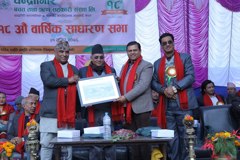 चन्द्रागिरि साकोसको १४ प्रतिशत लाभांश र संरक्षित पूँजि फिर्ताकोष पारित