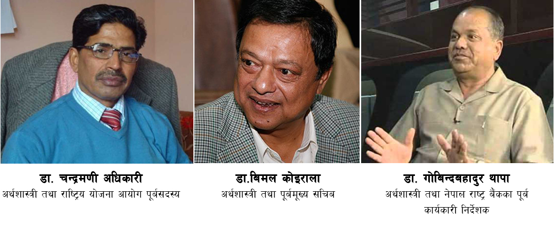 देशको आर्थिक अबस्था संकटोन्मुख नै रहेको अर्थशास्त्रीहरुको दाबी