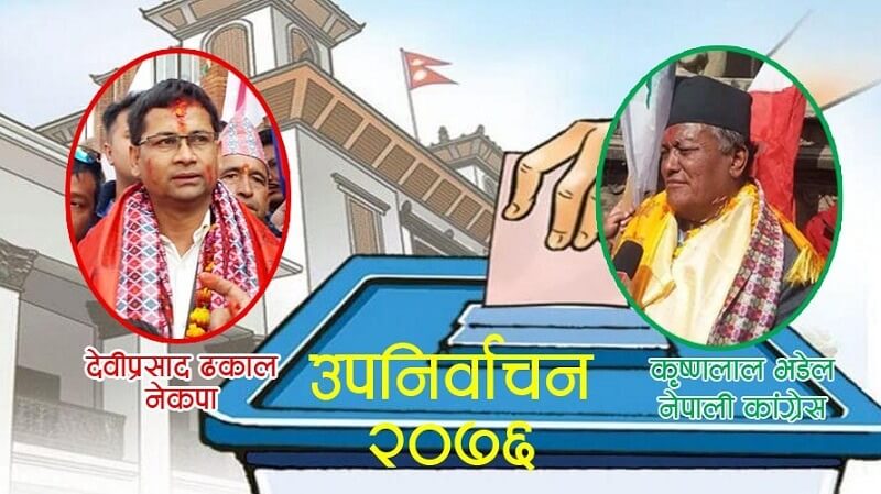 शहरी जनमत बर्तमान सरकारको बिरुद्धमा किन गयो ?