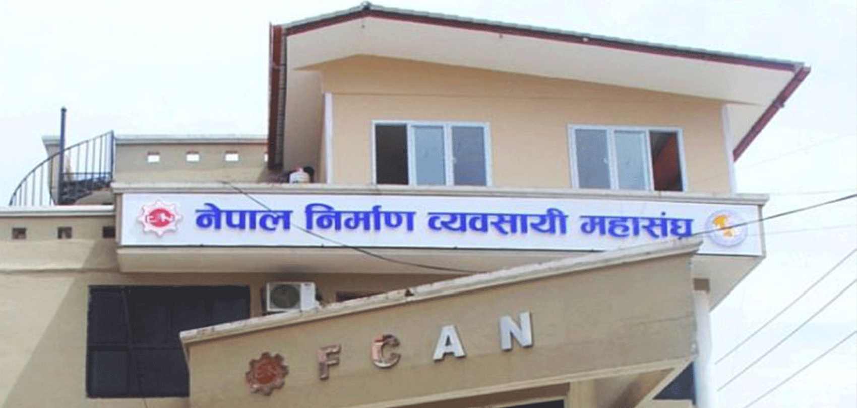 निर्माण व्यवसायीले पाए ५ अर्ब ५ करोड भुक्तानी, बाँकीको टुङ्गो छैन -मन्त्रालय