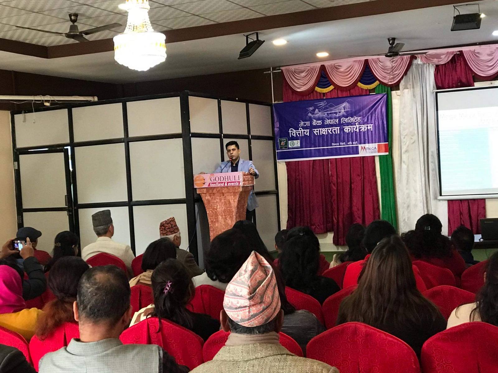 मेगा बैंकद्वारा धापासीमा वित्तीय साक्षरता कार्यक्रमको आयोजना