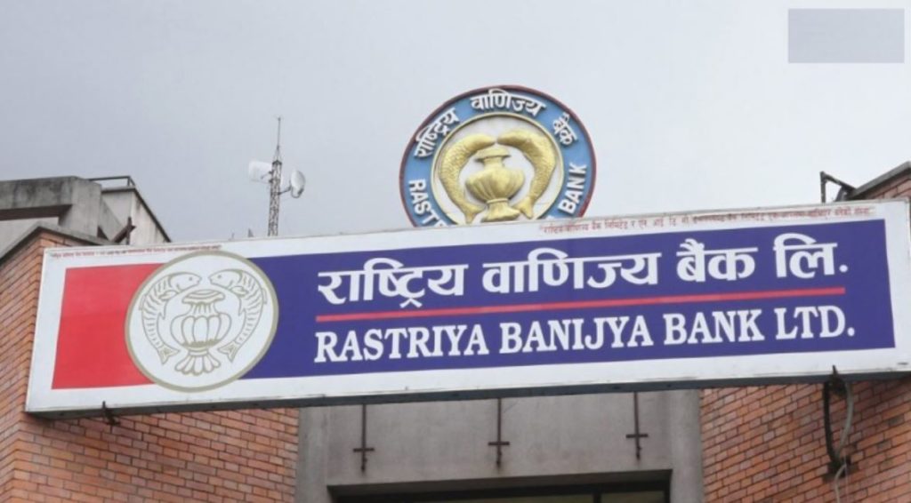 राष्ट्रिय वाणिज्य बैंकबाट सवा ५ करोड र १८ किलो सुन लुटियो, ६८ बैंक शाखामा तोडफोड