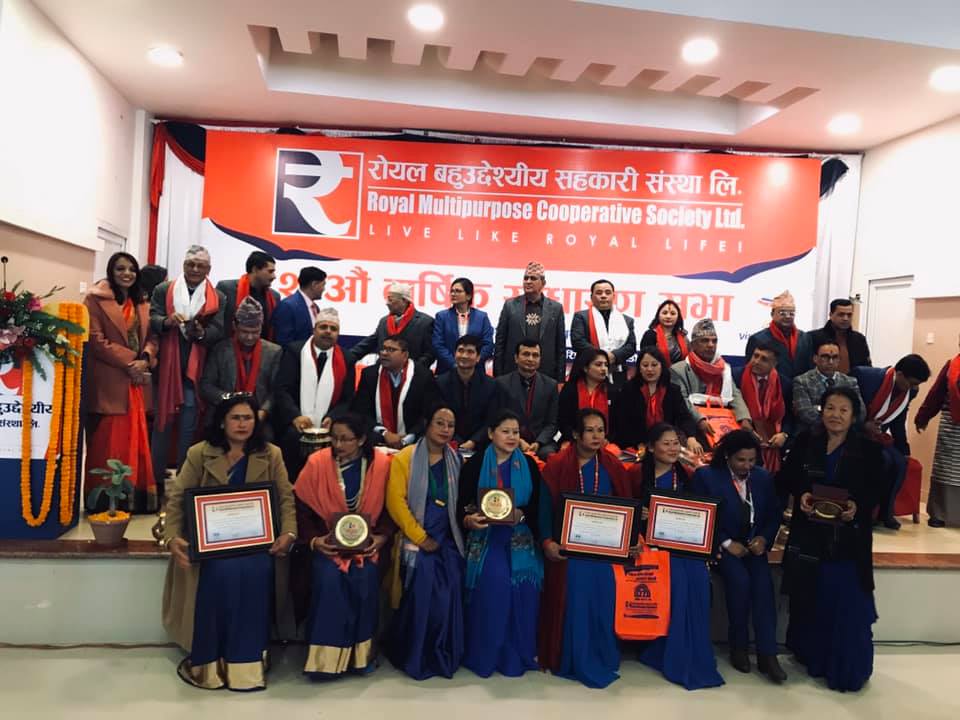 रोयल बहुउद्देश्यीय सहकारी संस्थाको कोषाध्यक्षमा बिमलबाबु, सदस्यमा पुनम खड्का