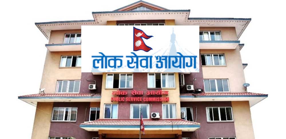 सरकारी जागिरे बन्ने सोच छ ? लोकसेवाले खुलायो ५ सय भन्दा बढी नायब सुब्बामा जागिर
