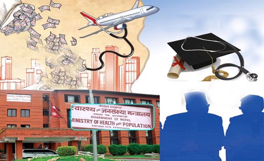 माफियाको योजनामा स्वास्थ्य मन्त्रालयले एमडी गर्न अमेरिका जान रोक लगायो
