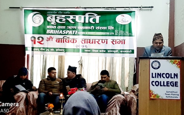 बृहस्पति बचत तथा ऋण सहकारीको १२ औं साधारणसभा सम्पन्न