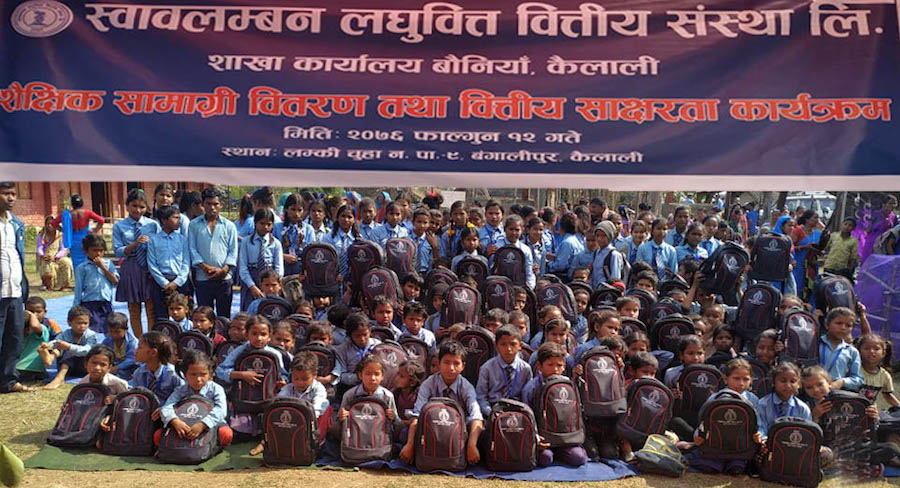 स्वावलम्बन लघुवित्तद्वारा विद्यार्थीलाई शैक्षिक सामग्री वितरण
