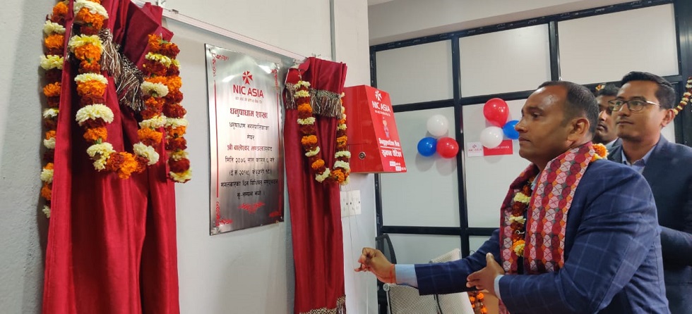 एन आई सी एशिया बैंकको शाखा धनुषाधाममा