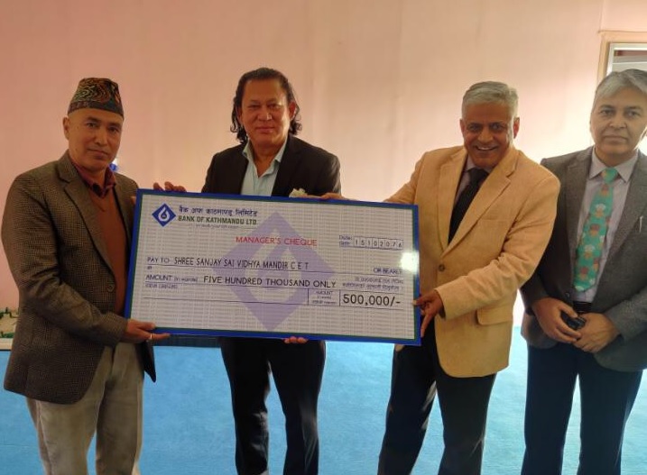 बैंक अफ काठमाण्डूद्वारा संजय साई विद्या मन्दिरलाई ५ लाख सहयोग