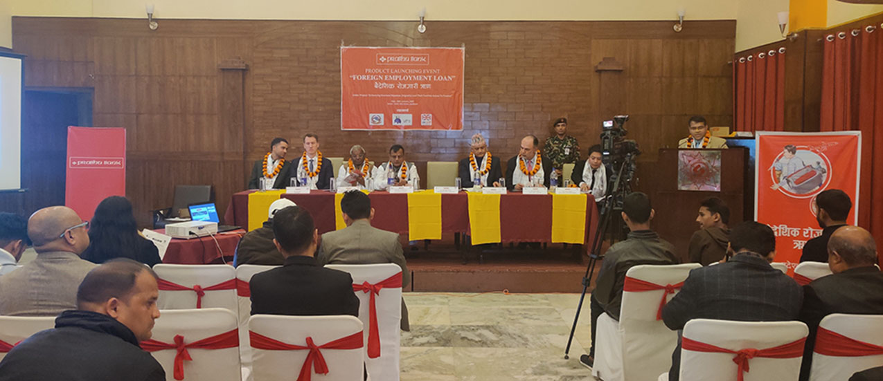 प्रभु बैंकको नयाँ प्रडक्ट ‘बैदेशिक रोजगारी कर्जा’ योजना सञ्चालनमा