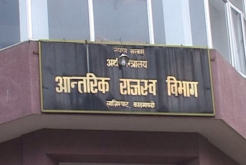 चौतर्फी विरोधपछि अन्तत: सरकारले थप्यो कर तिर्ने समय