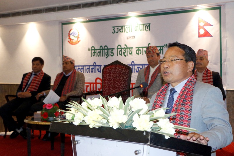 ‘मिनीग्रिड मार्फत विद्युत उत्पादन गर्ने विशेष कार्यक्रमको सुरुवात’