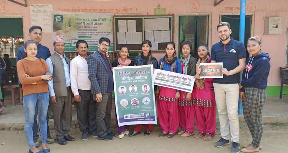 साग्रिला डेभलपमेन्ट बैंकको कोरोना भाइरस सम्बन्धी सचेतना कार्यक्रम सम्पन्न