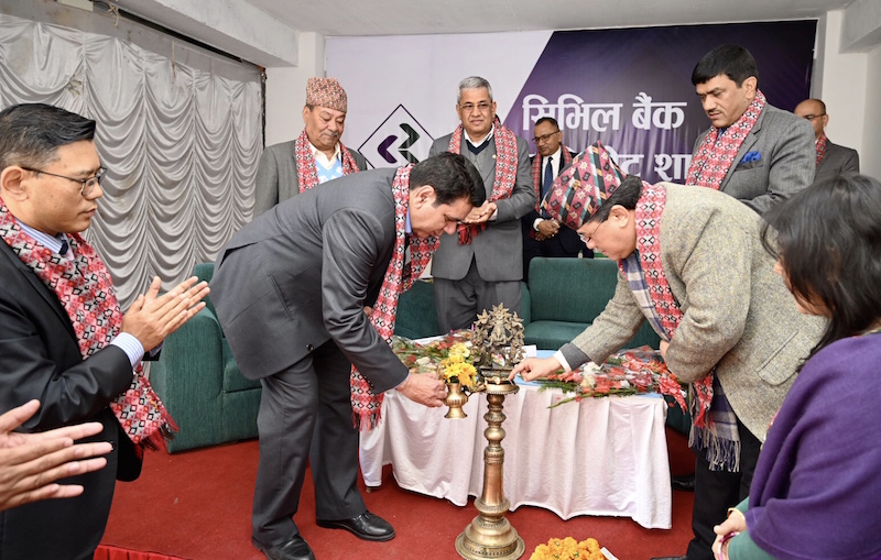 सिभिल बैंकको नयाँ शाखा ललितपुरको नखिपोटमा
