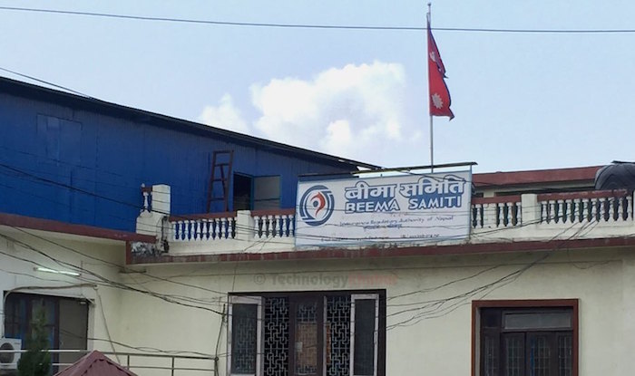 बीमासम्बन्धी विशेष व्यवस्था