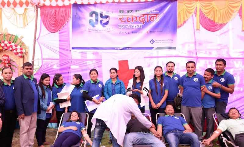 २५औँ वार्षिकोत्सवमा बैंक अफ काठमाण्डूद्वारा रक्तदान तथा सहयोग हस्तान्तरण